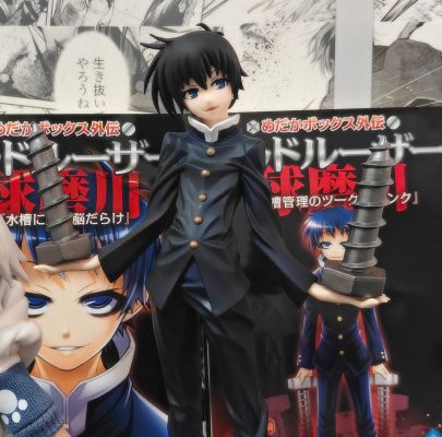 HG手办 めだかボックス 球磨川禊 