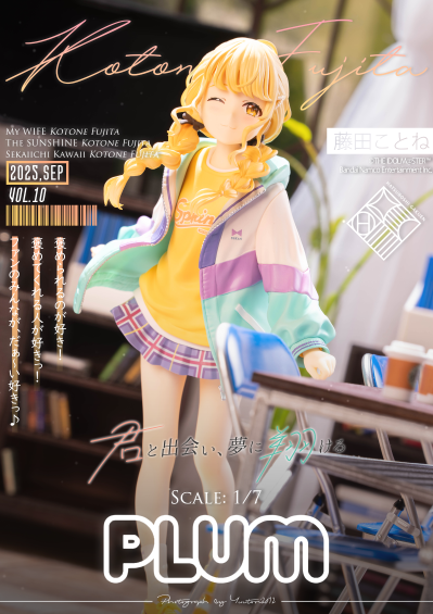 学园偶像大师 藤田琴音