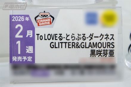 出包王女DARKNESS 独特魅力 金色暗影 街头造型