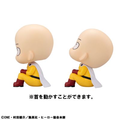 Look Up 一拳超人 埼玉