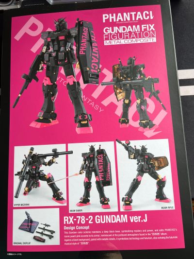 GFFMC PHANTACI RX-78-2 高达 ver. J