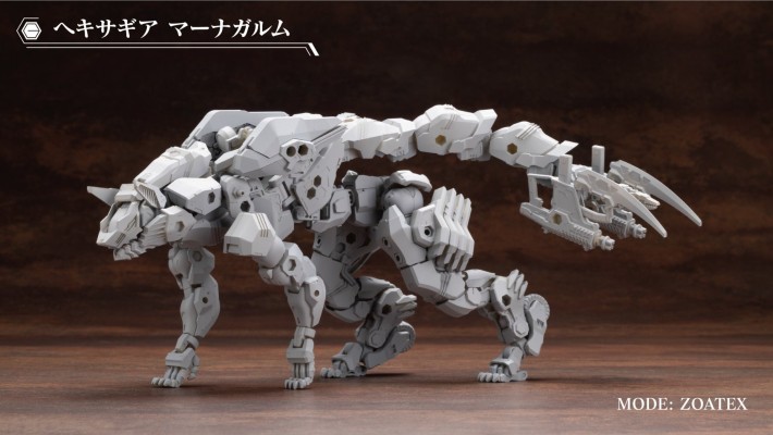 六角机牙 玛纳加鲁姆