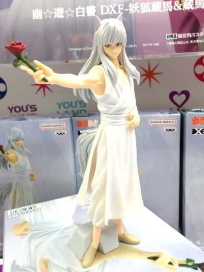 DXF 幽游白书 -妖狐藏马与藏马- B款 藏马