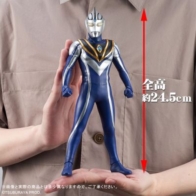 大怪兽系列 奥特新生代 著名造型师系列 阿古茹奥特曼（V2型）