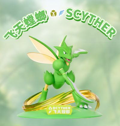宝可梦闪耀瞬间系列 飞天螳螂款