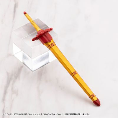 圣德风09 剑套装A 火焰之光