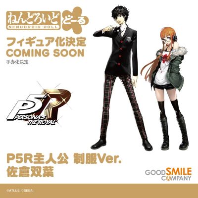 粘土娃 女神异闻录5皇家版 主角 校服版