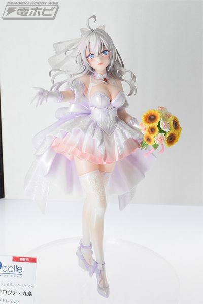 KDcolle 不时用俄语小声说真心话的邻桌艾莉同学 艾莉 婚纱