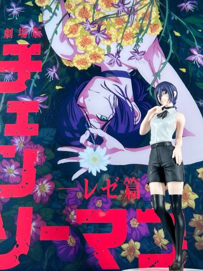一番赏 剧场版『链锯人 蕾洁篇』B奖 炸弹