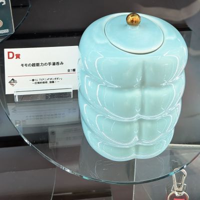 一番赏 当哒当/胆大党动画版 ～圧倒的怪奇、强袭！～ A奖 高仓健（变身）MASTERLISE