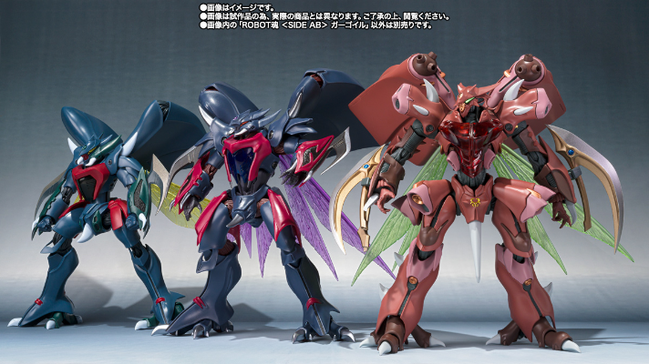 ROBOT魂 ＜灵光战士系列＞  加哥伊尔