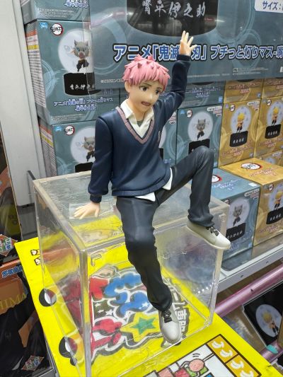 青之驱魔师 岛根启明结社篇 小坐系列奖品人偶 “志摩廉造”