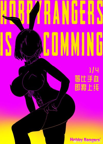 保健室的失格医生 八坂愉美子