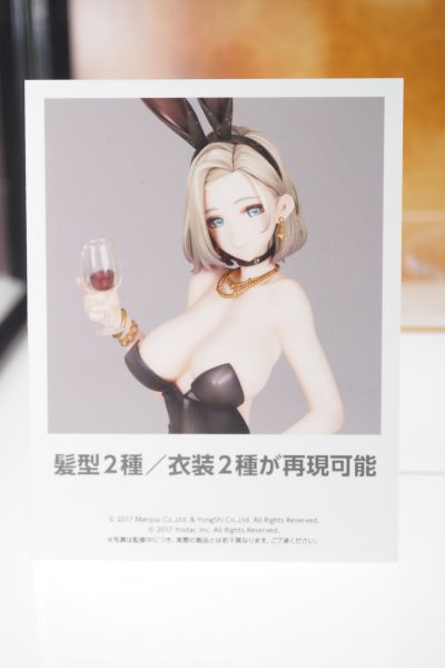 碧蓝航线 新奥尔良 沉醉的千杯之夜
