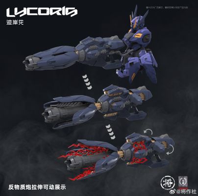 彼岸花-Lycoris