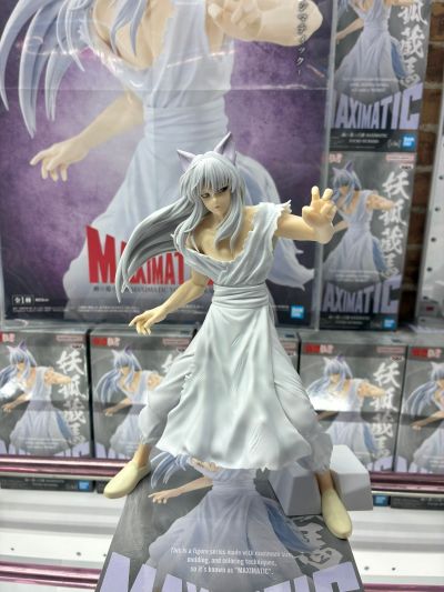 幽游白书 MAXIMATIC 妖狐藏马