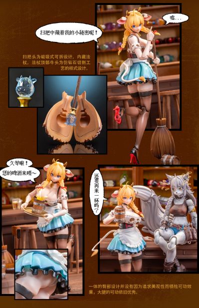 ERA-003 黛西·托瑞斯 啤酒女郎样式