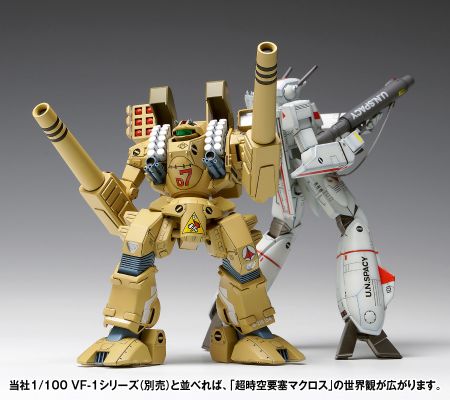 MBR-04-MkVI Tomahawk