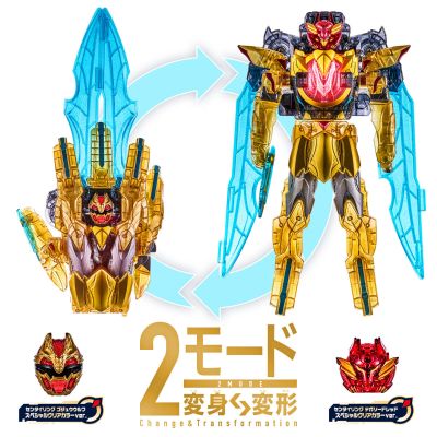DX系列 手誓剑&手誓拳套 超人神一体套装 特别彩透版（暂译）