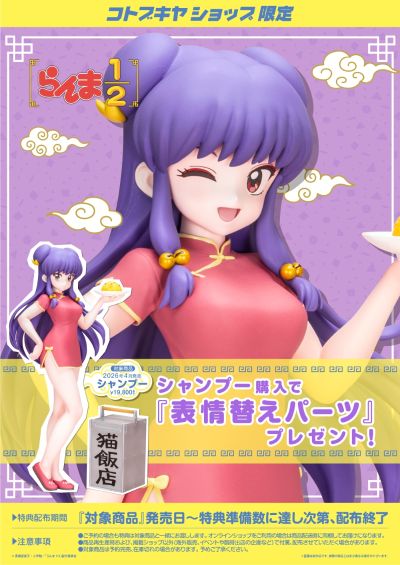 珊璞