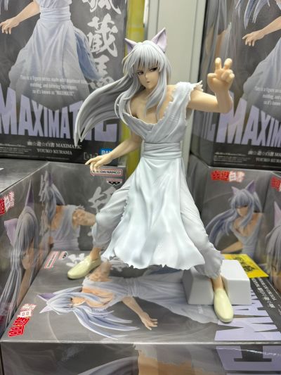 幽游白书 MAXIMATIC 妖狐藏马