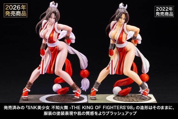 SNK美少女 不知火舞 EX