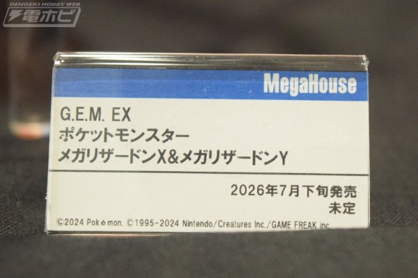 G.E.M. EX  宝可梦  超级喷火龙X + 超级喷火龙Y