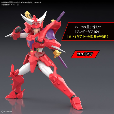 30MF 真魔神坛斗士  火神铠（暂译）