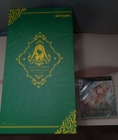 勇者大人、射○时间到了♪  爱莉希娅·女神官