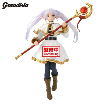 葬送的芙莉莲 Grandista 芙莉莲