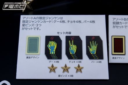 赌博默示录 摩天的地狱 ････ 空中步道･･･！