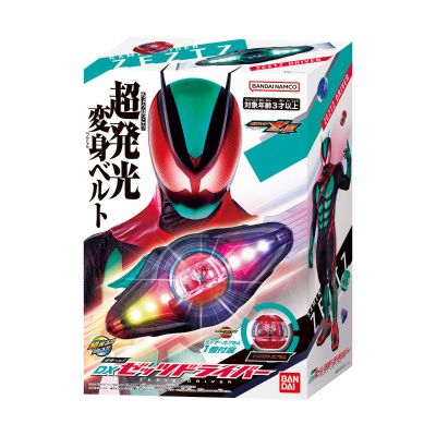 变身腰带 DX ZZZ驱动器