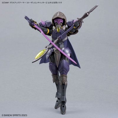30MF 进阶装甲（罗萨附魔师）