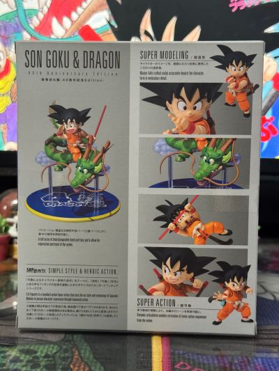 S.H.Figuarts 孙悟空与龙-龙珠40周年纪念款-