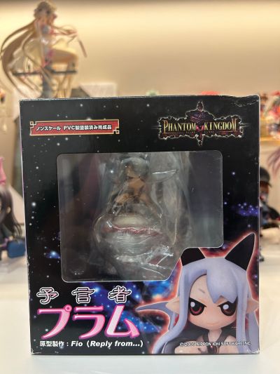 ファントム・キングダム 予言者布拉姆 