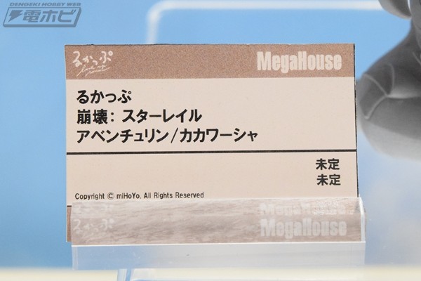 Look up 崩坏：星穹铁道 砂金