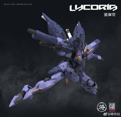 彼岸花-Lycoris