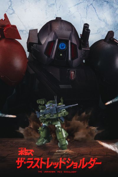 HI-METAL R   吸血鬼