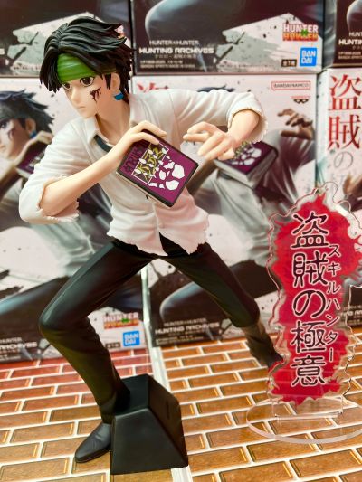 猎人 HUNTING ARCHIVES 库洛洛-盗贼的秘笈-