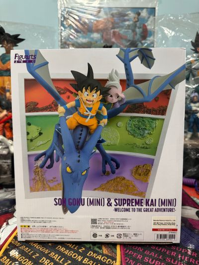 FiguartsZERO 小孙悟空与小界王神-欢迎来到大冒险！！-