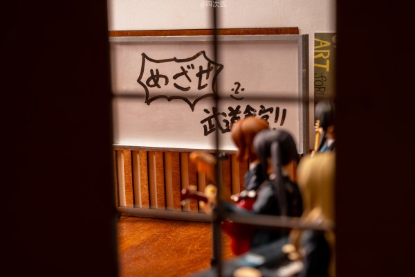 figma #EX-5 轻音少女！ 真锅和 制服ver. 