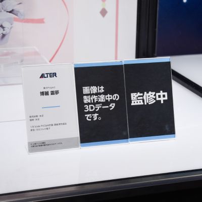 东方project 博丽灵梦