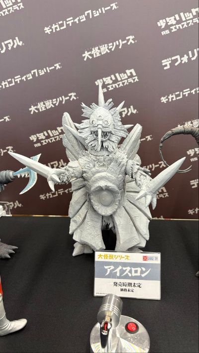 大怪兽系列 艾斯隆（暂译）