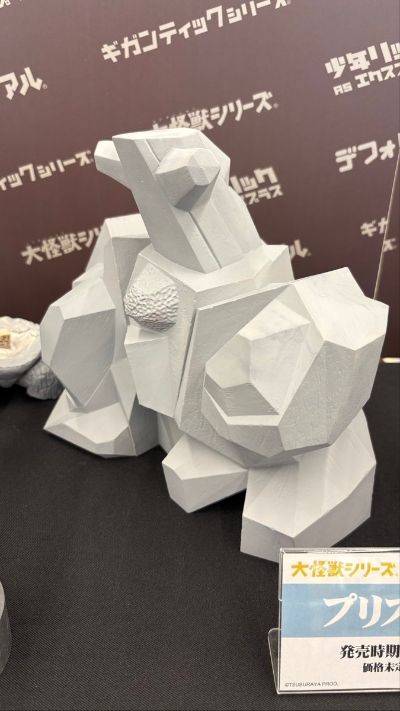 大怪兽系列 光怪兽 棱魔