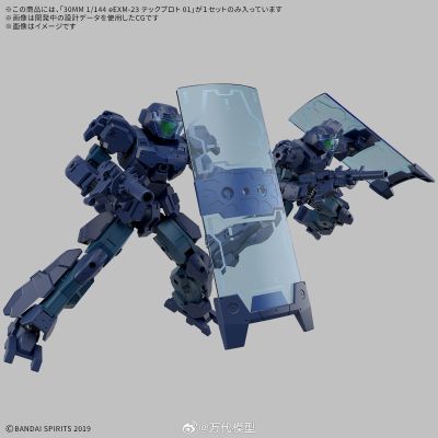 30MM 1/144 eEXM-23 泰克普罗托 01