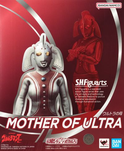 S.H.Figuarts  奥特之母