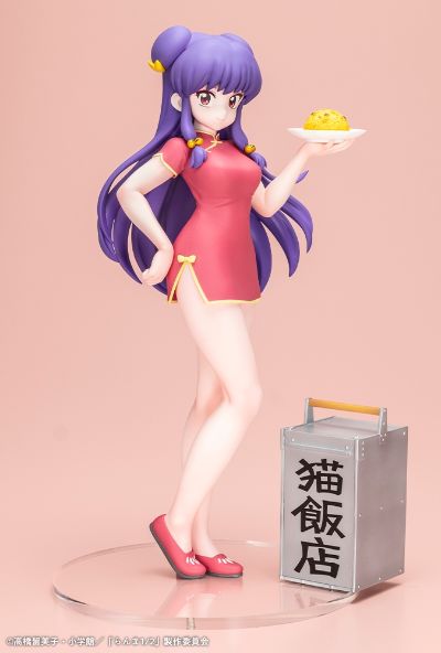 珊璞