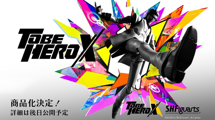 S.H.Figuarts  凸变英雄X X