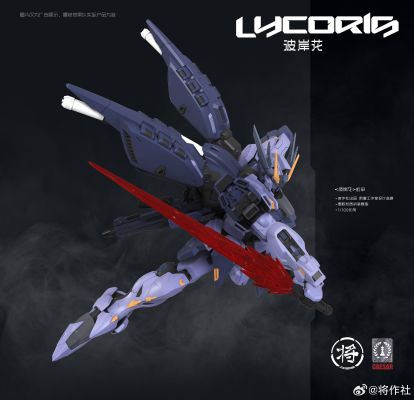 彼岸花-Lycoris