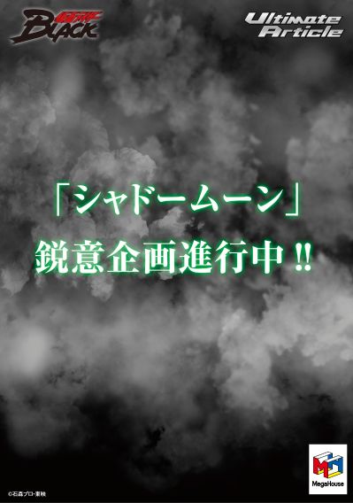UA系列  影月